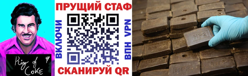 Купить Гусев A PVP  КОКАИН  МЕФ  АМФЕТАМИН  ГАШИШ  Галлюциногенные грибы  Лсд 25  Каннабис 