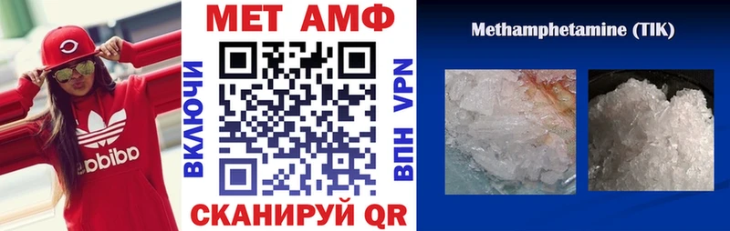 Amphetamine Розовый Гусев
