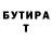 КЕТАМИН VHQ Edgar B.