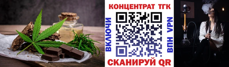 Canna-Cookies марихуана  shop официальный сайт  Гусев 
