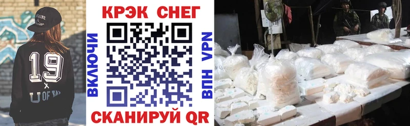 Кокаин 99%  мега как зайти  Гусев  купить наркоту 