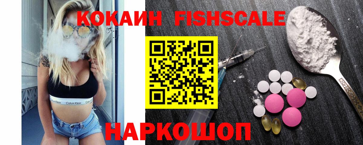 Cocaine Колумбийский Гусев