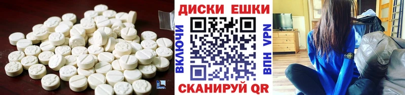 Ecstasy круглые  Гусев 