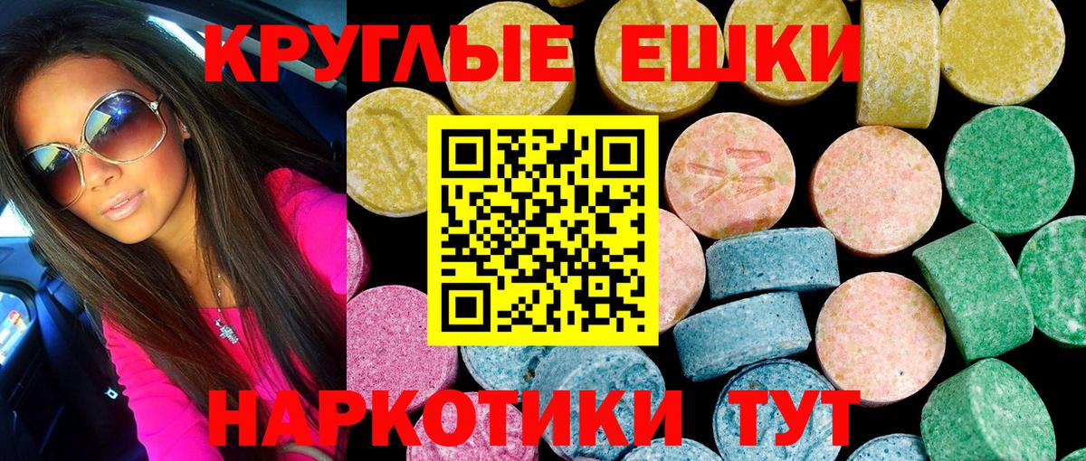 мега сайт  Экстази Punisher  Ecstasy  Вход с VPN  Гусев  Ecstasy Cube 
