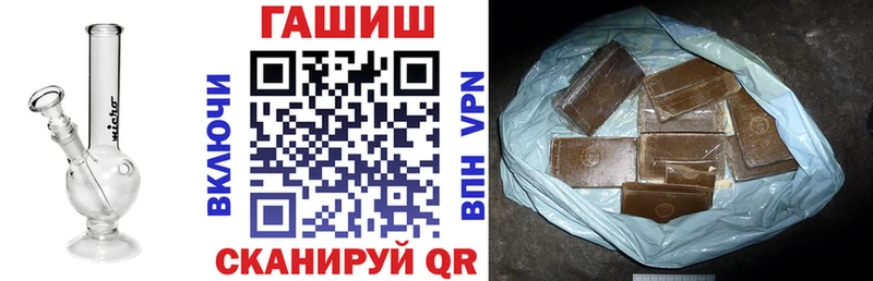 где можно купить наркотик  Гусев  ГАШ гашик 
