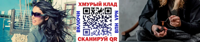 Героин гречка магазин наркотиков Гусев