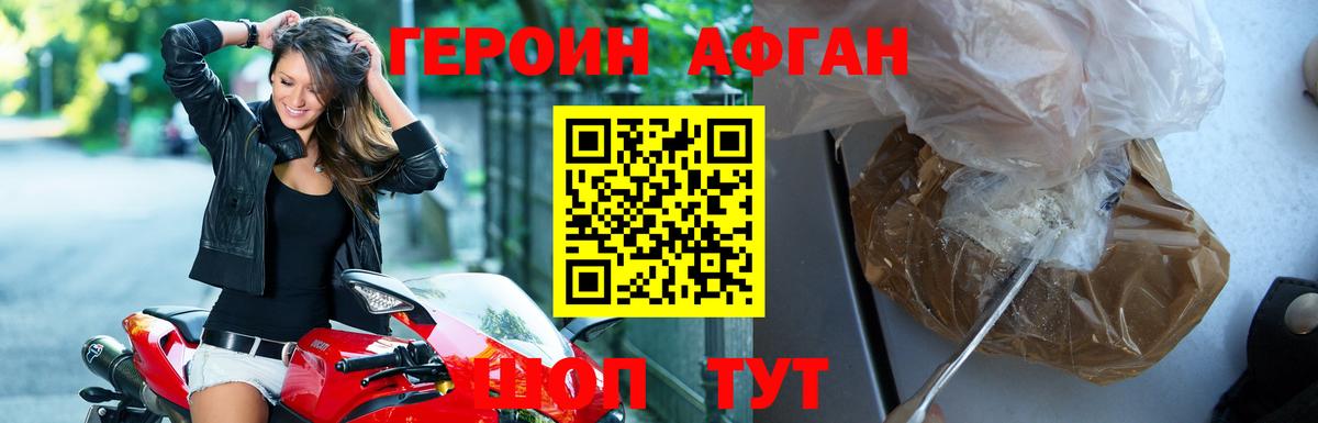 Гусев  ГЕРОИН гречка  Вход с VPN 