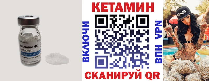 где продают наркотики  МЕГА ссылки  Кетамин ketamine  Гусев 