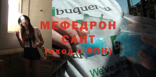 каннабис Богородицк