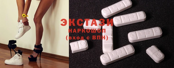 тгк Бугульма