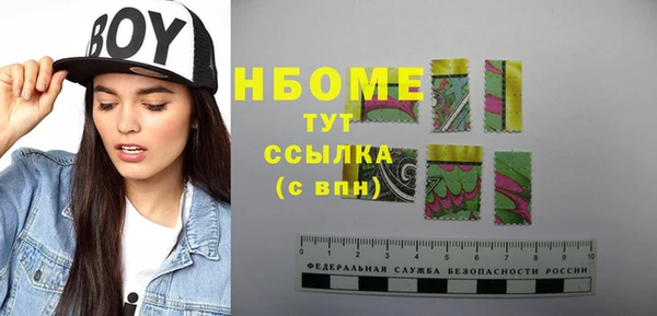 кокаин VHQ Богородск