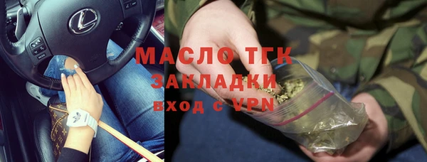 тгк Бугульма