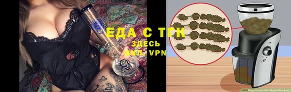 каннабис Богородицк