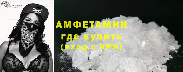 гидра Белая Калитва