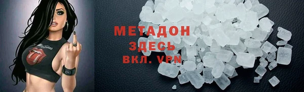 кокаин VHQ Богородск