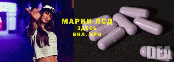 тгк Бугульма