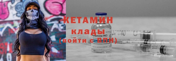 каннабис Богородицк