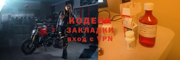 тгк Белоозёрский