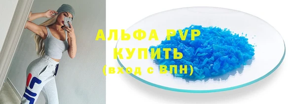 мефедрон VHQ Бронницы