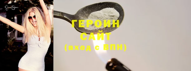 ПСИЛОЦИБИНОВЫЕ ГРИБЫ Бородино