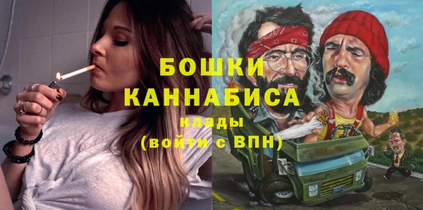 кокаин VHQ Богородск