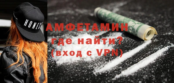 тгк Бугульма