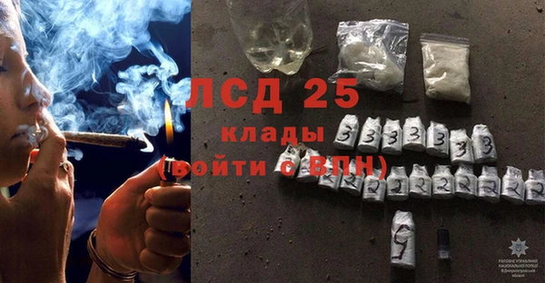 тгк Бугульма