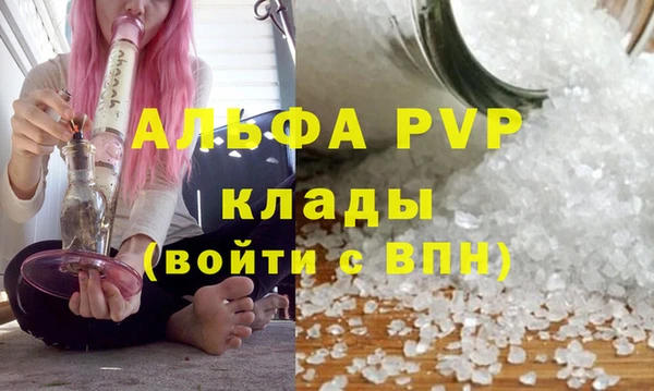 мефедрон VHQ Бронницы