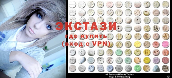 кокаин VHQ Богородск