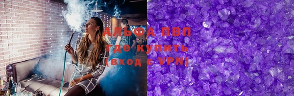 мефедрон VHQ Бронницы