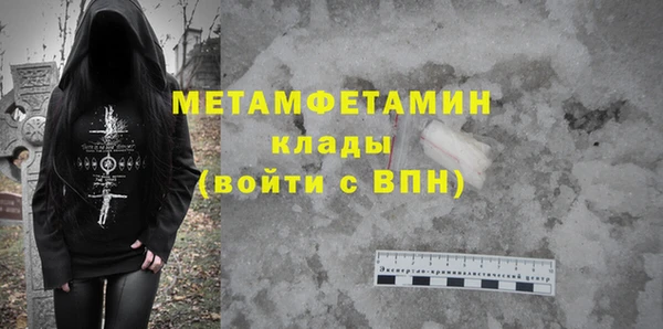 мефедрон VHQ Бронницы