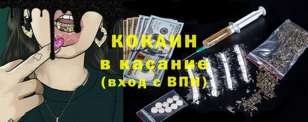 кокаин VHQ Богородск