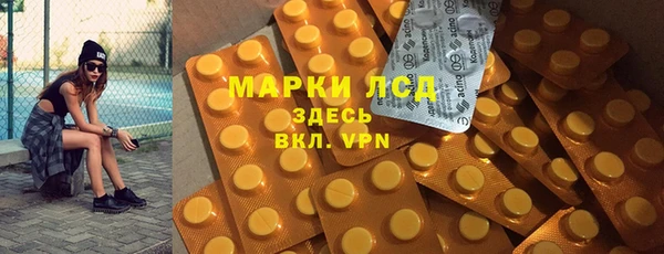 каннабис Богородицк
