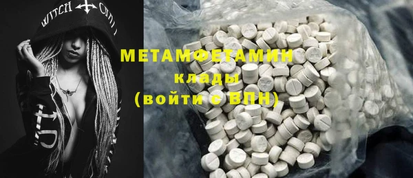 мет Белая Холуница