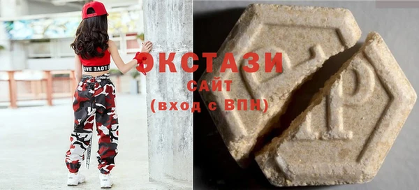 герыч Белокуриха