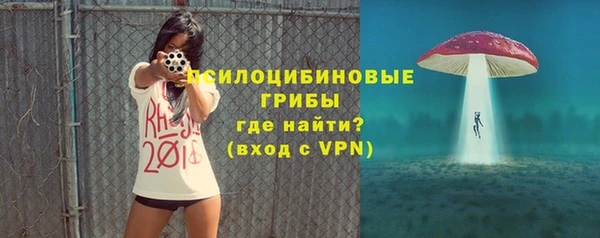 кокаин VHQ Богородск