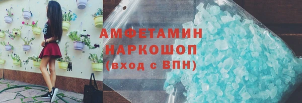 мефедрон VHQ Бронницы