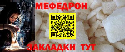 СК Кунгур