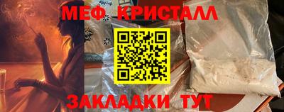 СК Кунгур