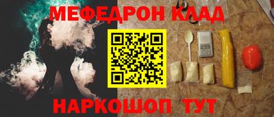 СК Кунгур