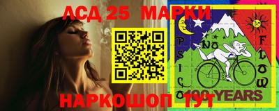 СК Кунгур