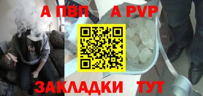 СК Кунгур