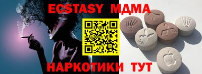 СК Кунгур
