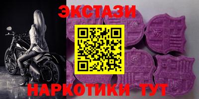 СК Кунгур