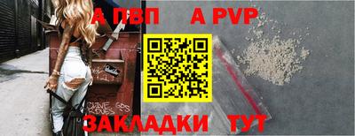 СК Кунгур
