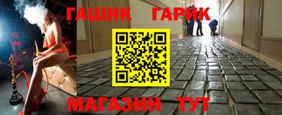 СК Кунгур