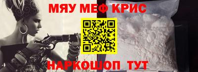 СК Кунгур