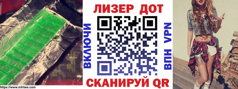 LSD-25 экстази кислота  Гусев 