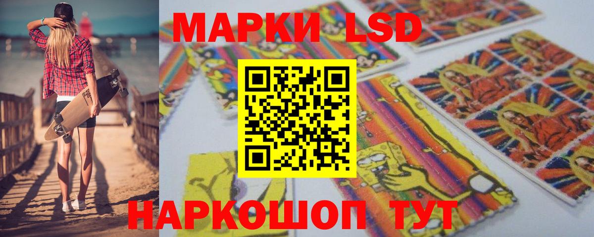 Гусев  ЛСД экстази кислота  Вход с VPN  Лсд 25 экстази кислота 