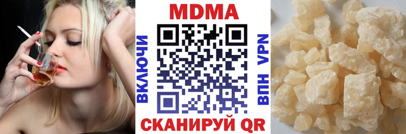 МДМА VHQ  Гусев 